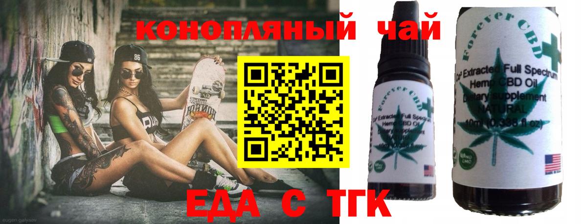 Canna-Cookies марихуана Феодосия