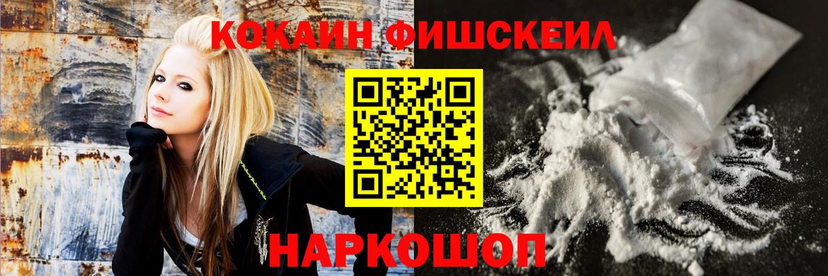 КОКАИН 97% Феодосия