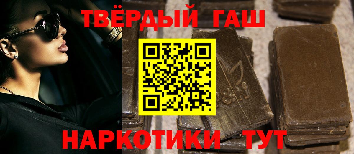 ГАШИШ Изолятор  Гашиш Ice-O-Lator  Феодосия  Вход с VPN 