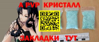 стафф Партизанск