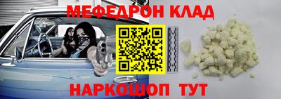 стафф Партизанск