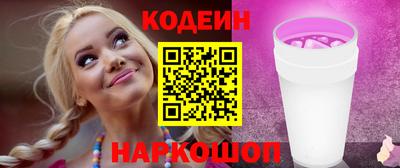 стафф Партизанск
