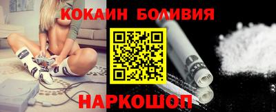кокаин Первоуральск