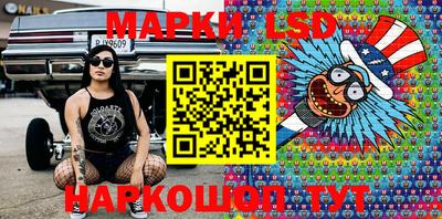стафф Партизанск