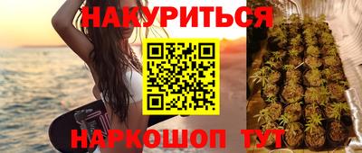 кокаин Первоуральск