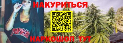 кокаин Первоуральск