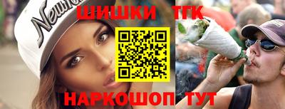стафф Партизанск