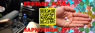 стафф Партизанск