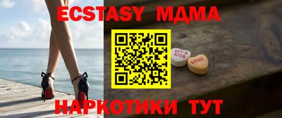 кокаин Первоуральск