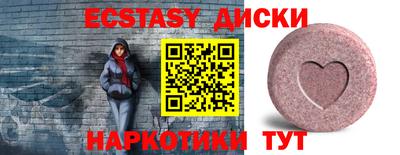 кокаин Первоуральск