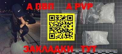 кокаин Первоуральск