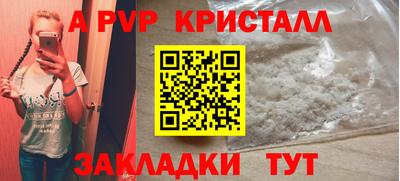 мдпв Пенза