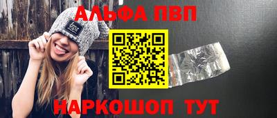 кокаин Первоуральск