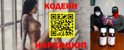 стафф Партизанск