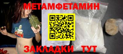 стафф Партизанск