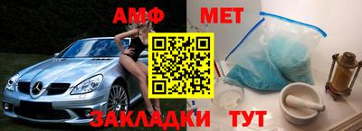 стафф Партизанск