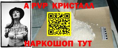 стафф Партизанск