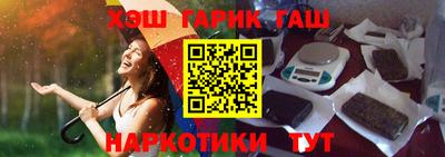 стафф Партизанск