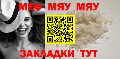 стафф Партизанск