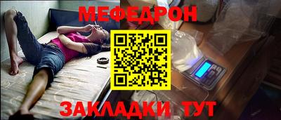 мдпв Пенза