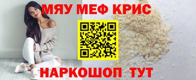 стафф Партизанск