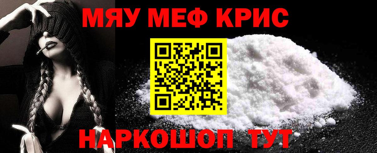 Феодосия  МЯУ-МЯУ VHQ  Вход с VPN 