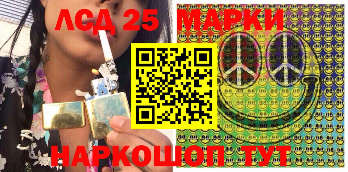 Марки N-bome 1,8мг  Вход с VPN  где найти наркотики  Марки NBOMe  Марки N-bome 1,8мг  Феодосия 